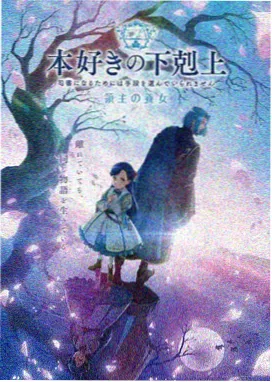 动画夜航气象站封面,天青色雷达与星点