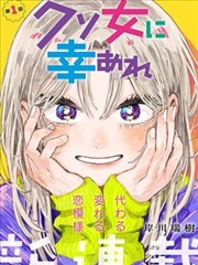 漫画改编纸页里的风封面,翻页与铅字排线