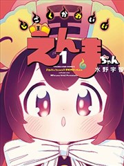 资讯配图，漫画改编分镜与原稿页