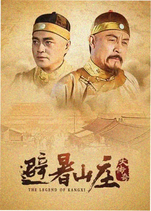 剧集图鉴,夜班电台直播间与刻度面板